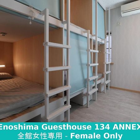 Enoshima Guest House 134 Women'S Dormitory - Vacation Stay 60849 藤泽市 外观 照片