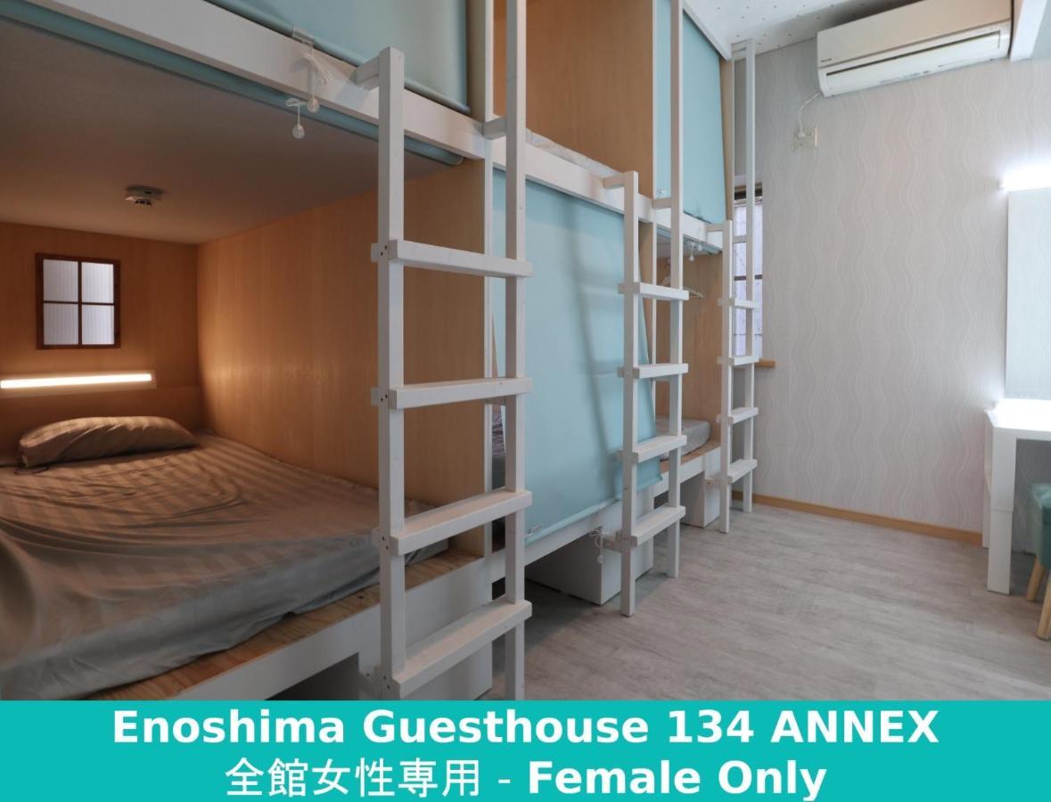 Enoshima Guest House 134 Women'S Dormitory - Vacation Stay 60849 藤泽市 外观 照片