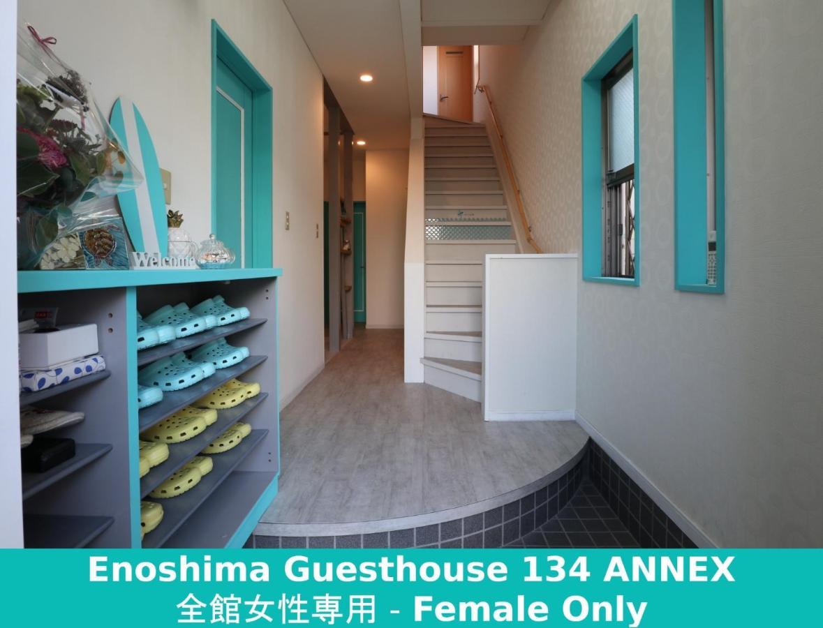 Enoshima Guest House 134 Women'S Dormitory - Vacation Stay 60849 藤泽市 外观 照片