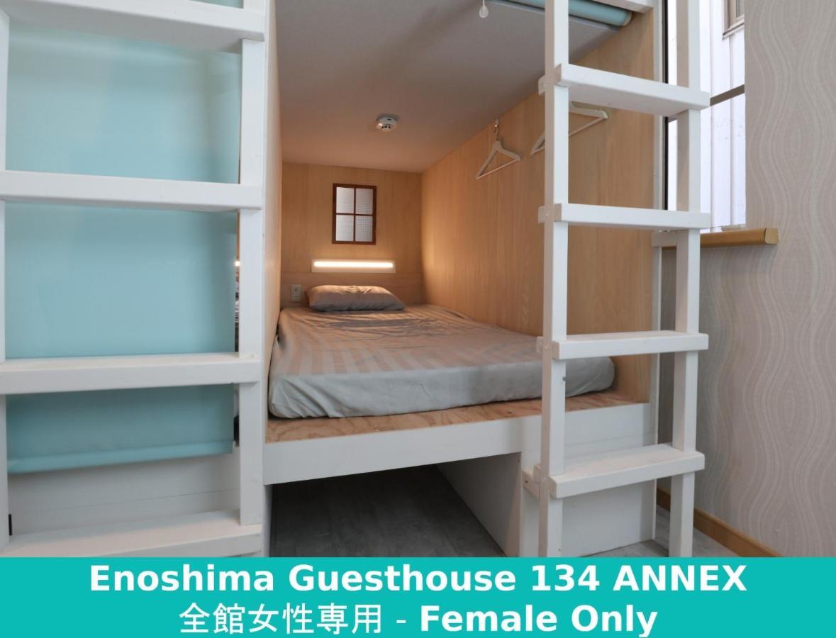 Enoshima Guest House 134 Women'S Dormitory - Vacation Stay 60849 藤泽市 外观 照片