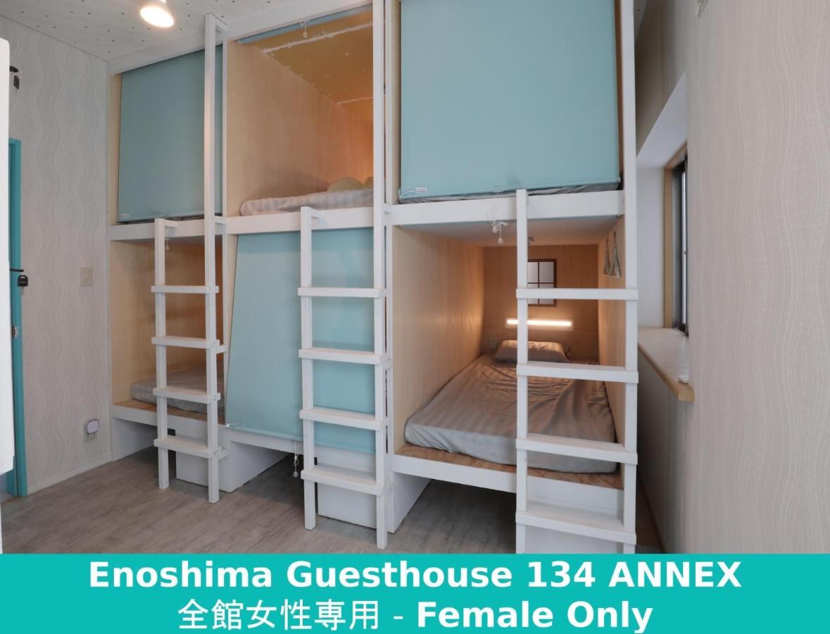 Enoshima Guest House 134 Women'S Dormitory - Vacation Stay 60849 藤泽市 外观 照片