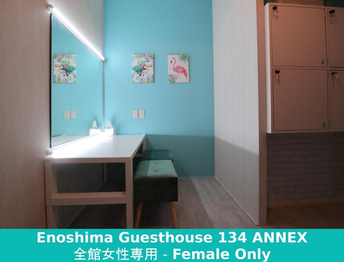 Enoshima Guest House 134 Women'S Dormitory - Vacation Stay 60849 藤泽市 外观 照片
