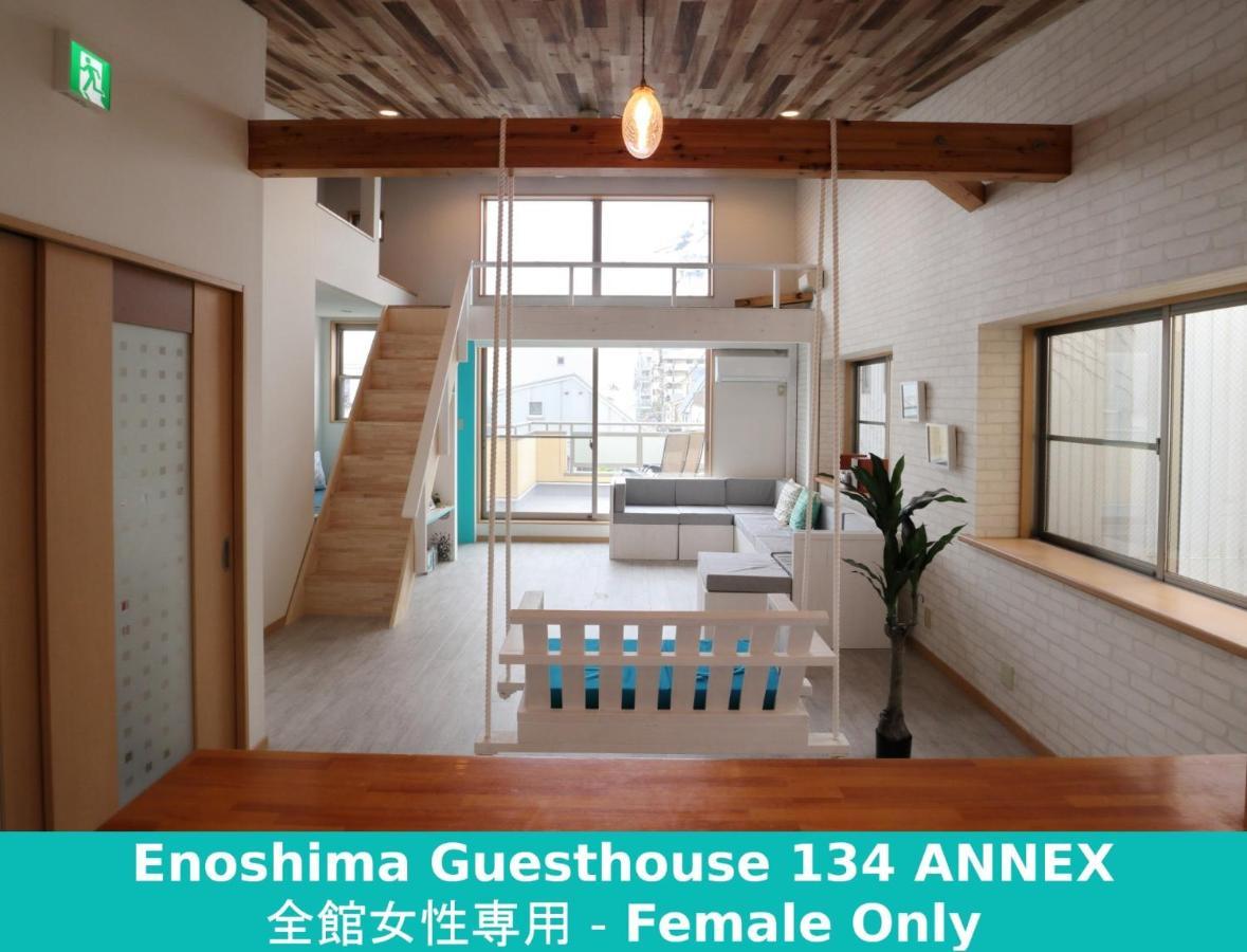 Enoshima Guest House 134 Women'S Dormitory - Vacation Stay 60849 藤泽市 外观 照片