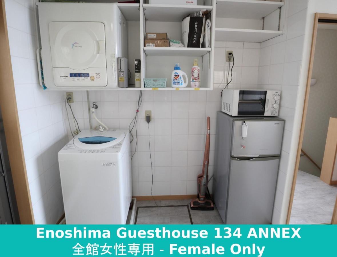 Enoshima Guest House 134 Women'S Dormitory - Vacation Stay 60849 藤泽市 外观 照片
