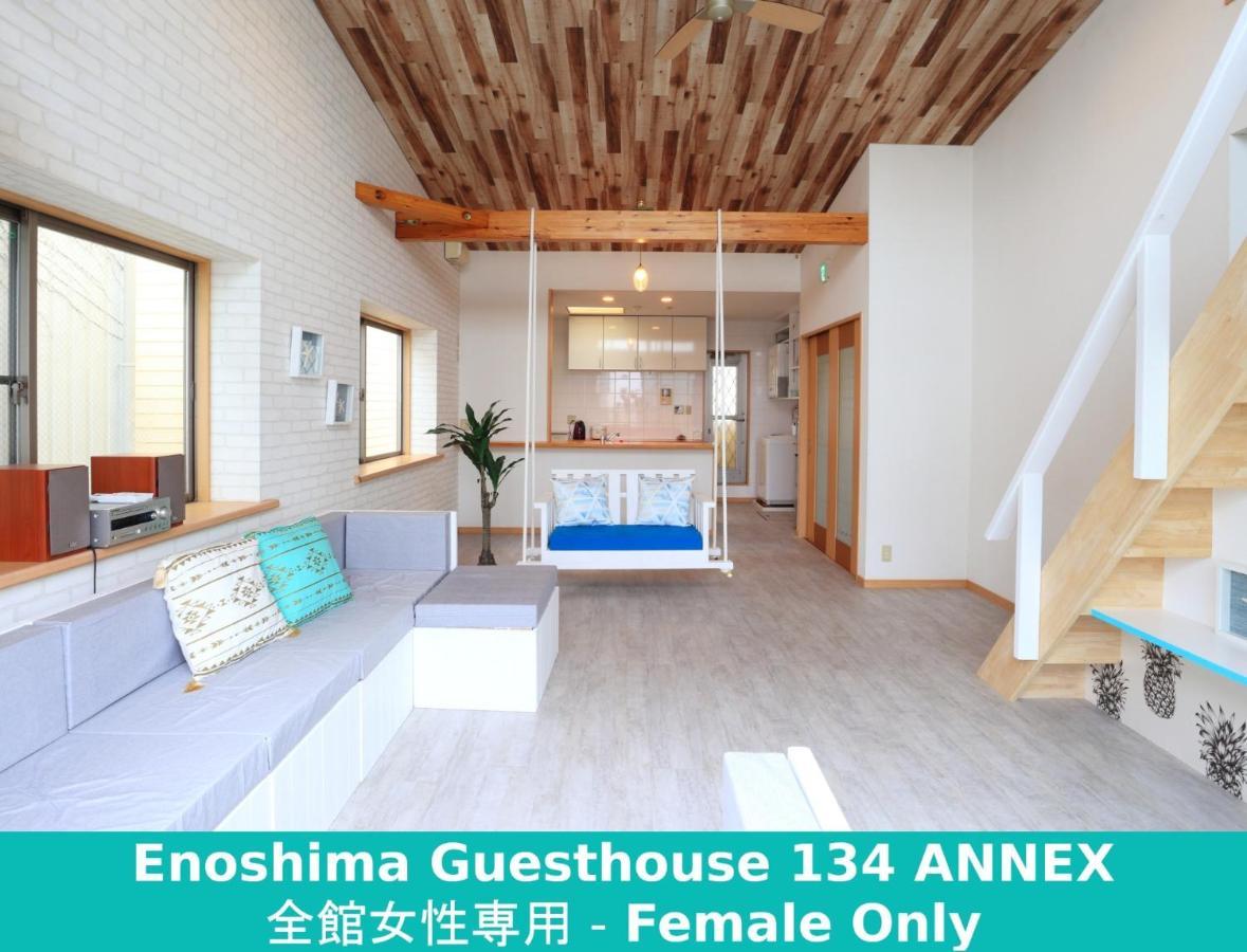 Enoshima Guest House 134 Women'S Dormitory - Vacation Stay 60849 藤泽市 外观 照片