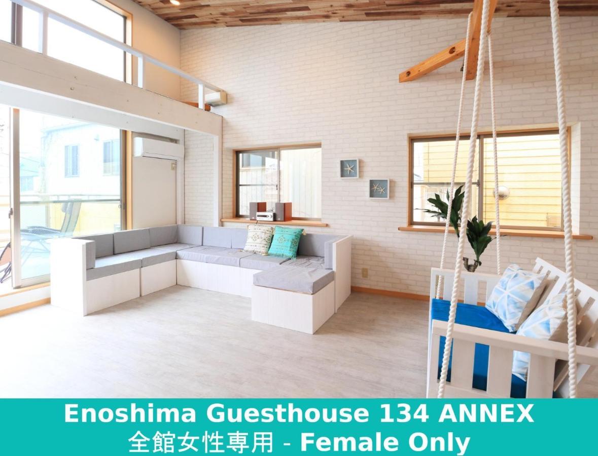 Enoshima Guest House 134 Women'S Dormitory - Vacation Stay 60849 藤泽市 外观 照片
