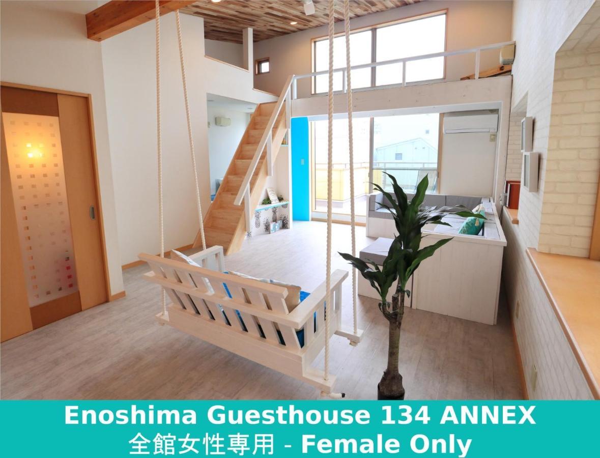 Enoshima Guest House 134 Women'S Dormitory - Vacation Stay 60849 藤泽市 外观 照片