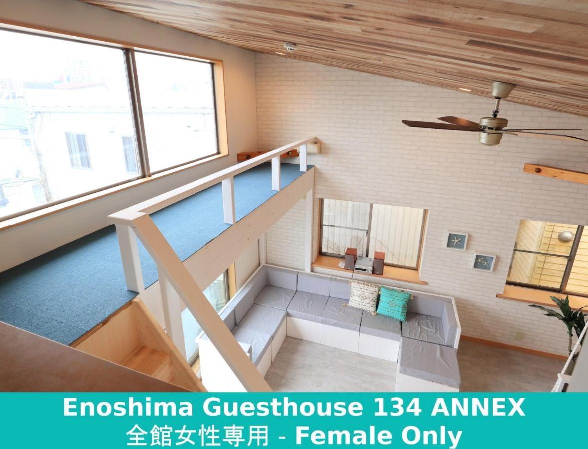 Enoshima Guest House 134 Women'S Dormitory - Vacation Stay 60849 藤泽市 外观 照片