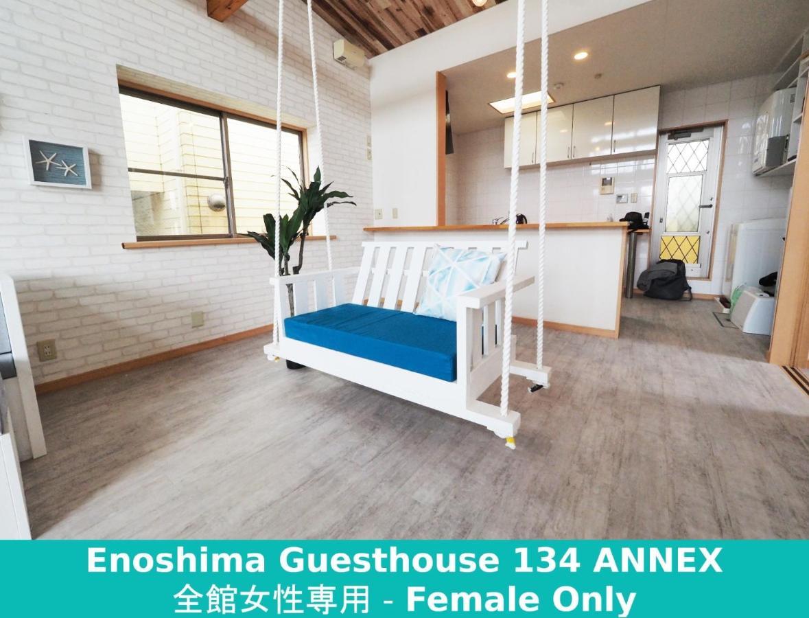Enoshima Guest House 134 Women'S Dormitory - Vacation Stay 60849 藤泽市 外观 照片