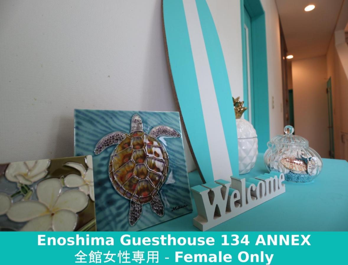 Enoshima Guest House 134 Women'S Dormitory - Vacation Stay 60849 藤泽市 外观 照片